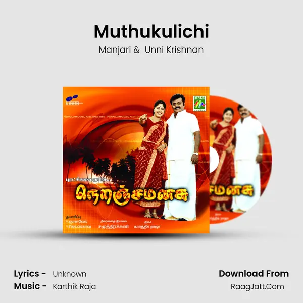 Muthukulichi MP3 Song by Manjari Cover