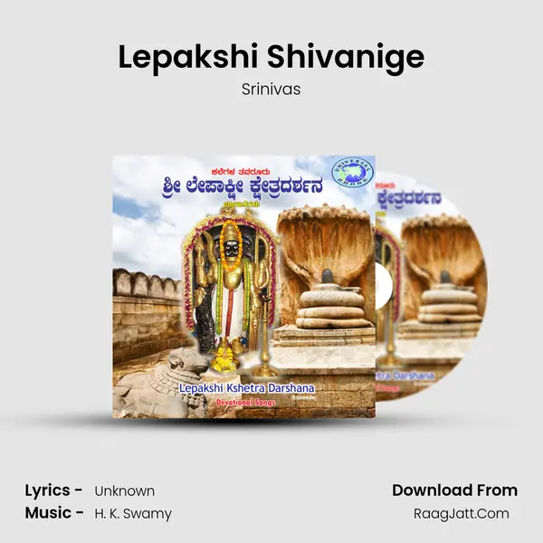 Lepakshi Shivanige MP3 Song by Srinivas Cover