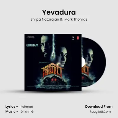 Yevadura MP3 Song by Shilpa Natarajan Cover