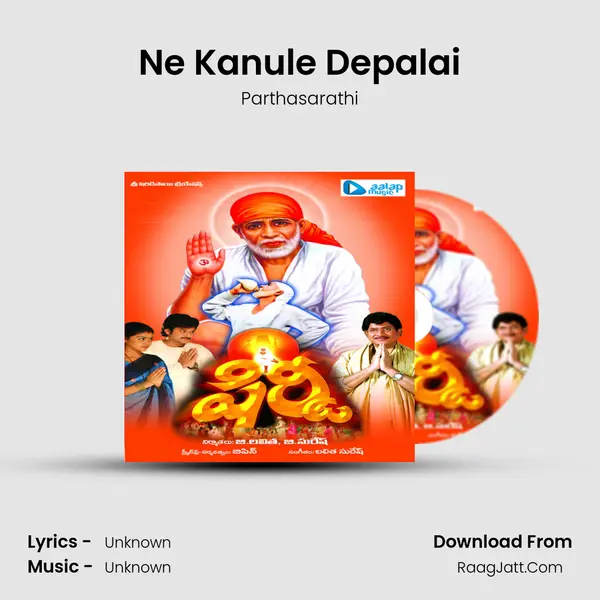 Ne Kanule Depalai MP3 Song by Parthasarathi Cover