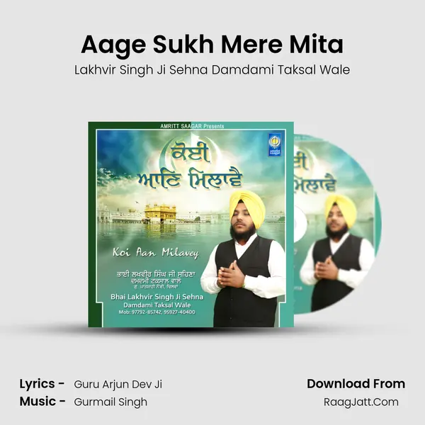 Aage Sukh Mere Mita mp3 song