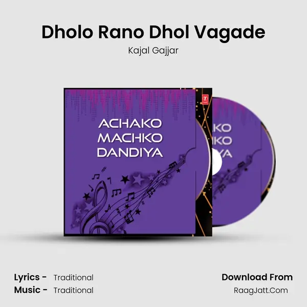 Dholo Rano Dhol Vagade MP3 Song by Kajal Gajjar Cover