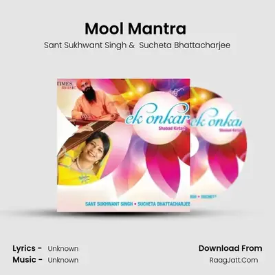 Mool Mantra (Extended Version) MP3 Song by Sant Sukhwant Singh Cover