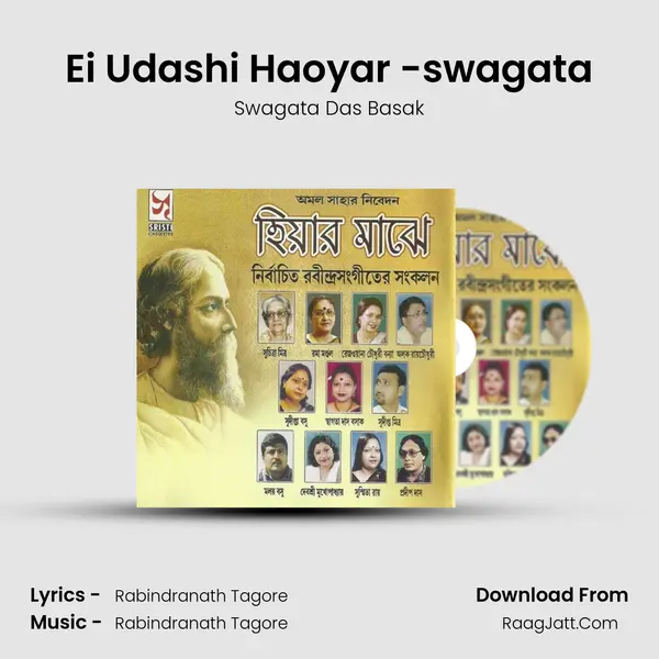 Ei Udashi Haoyar -swagata MP3 Song by Swagata Das Basak Cover