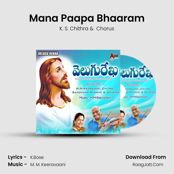 Mana Paapa Bhaaram MP3 Song by K. S. Chithra Cover