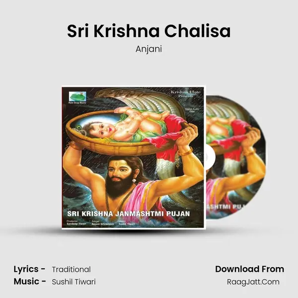 Sri Krishna Chalisa Cover