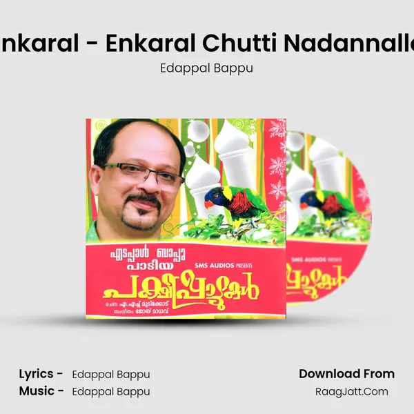 Enkaral - Enkaral Chutti Nadannallo MP3 Song by Edappal Bappu Cover