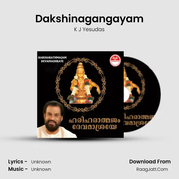 Dakshinagangayam MP3 Song by K J Yesudas Cover