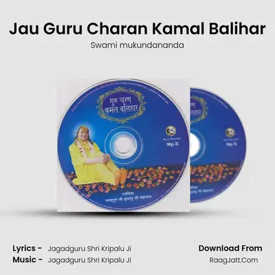Jau Guru Charan Kamal Balihar MP3 Song by Swami mukundananda Cover