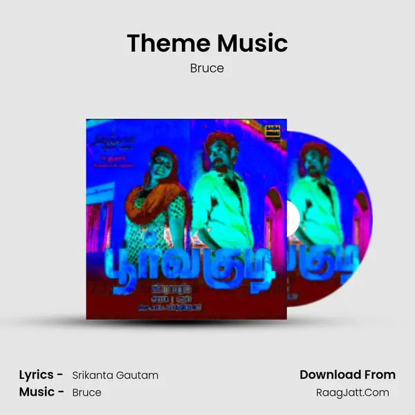 Theme Music MP3 Song by Bruce Cover