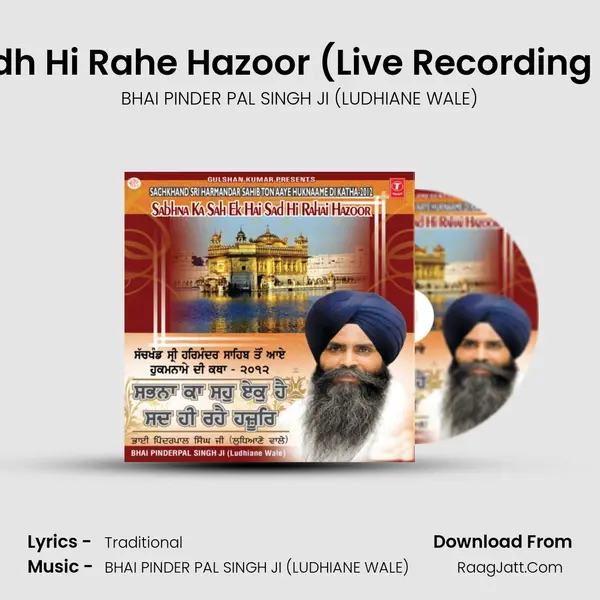 Sabna Ka Sah Ek Hai Sadh Hi Rahe Hazoor (Live Recording On 19.10.2012 At Gu: Man mp3 song
