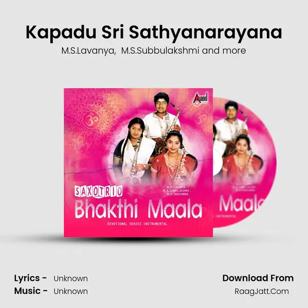 Kapadu Sri Sathyanarayana MP3 Song by M.S.Lavanya Cover