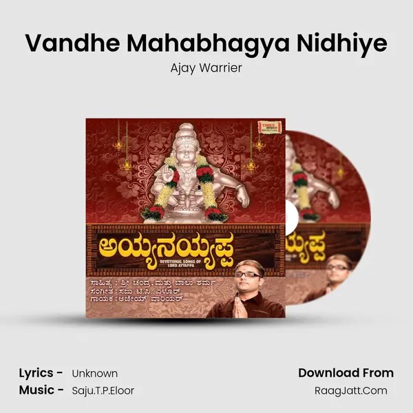 Vandhe Mahabhagya Nidhiye MP3 Song by Ajay Warrier Cover