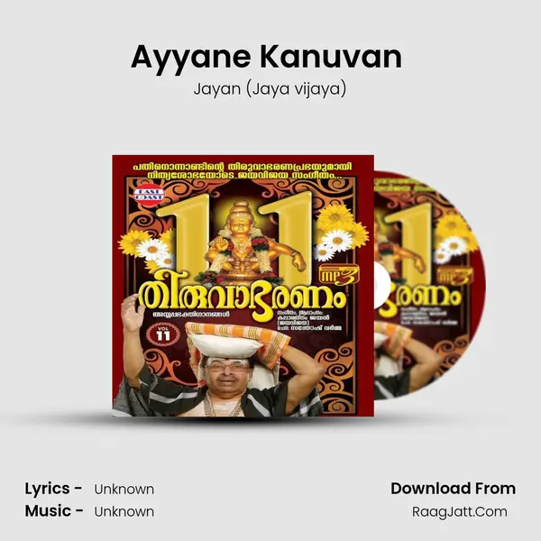 Ayyane Kanuvan (M) MP3 Song by Jayan (Jaya vijaya) Cover