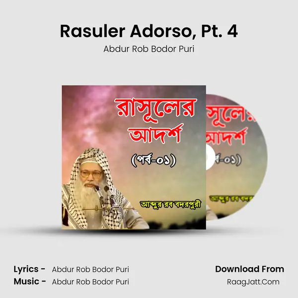 Rasuler Adorso, Pt. 4 MP3 Song by Abdur Rob Bodor Puri Cover