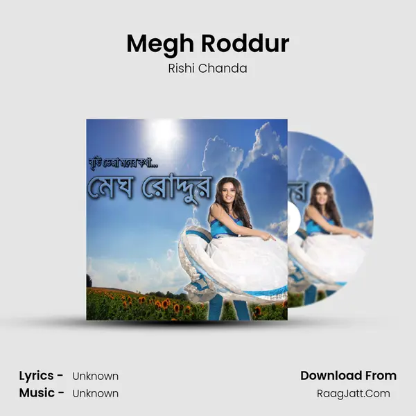 Megh Roddur MP3 Song by Rishi Chanda Cover