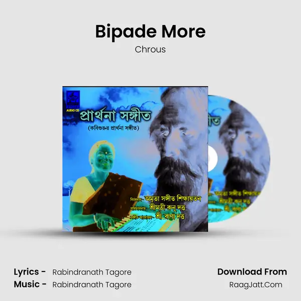 Bipade More MP3 Song by Chrous Cover
