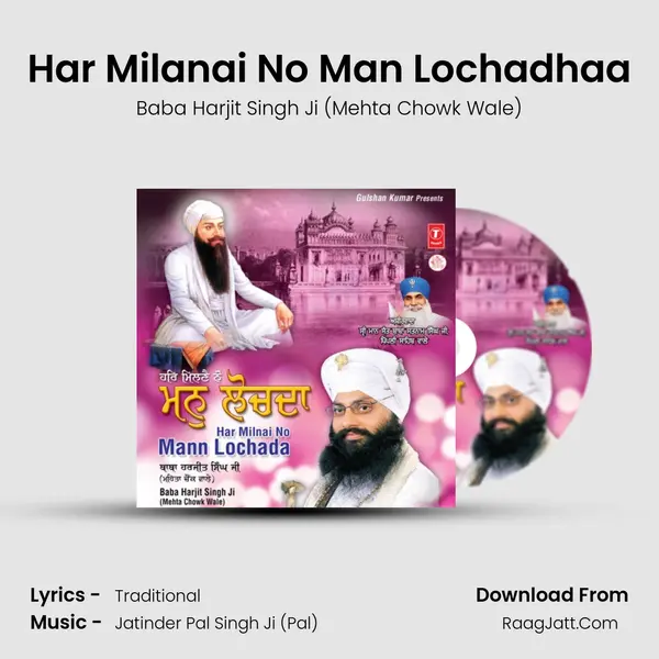 Baba Harjit Singh Ji (mehta Chowk Wale)