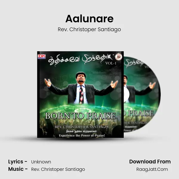 Aalunare MP3 Song by Rev. Christoper Santiago Cover