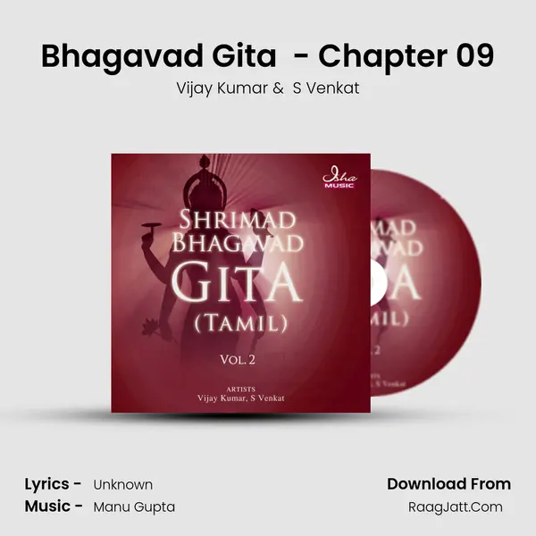 Bhagavad Gita (Tamil) - Chapter 09 MP3 Song by Vijay Kumar Cover