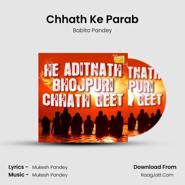 Chhath Ke Parab MP3 Song by Babita Pandey Cover