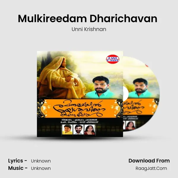 Mulkireedam Dharichavan (M) MP3 Song by Unni Krishnan Cover