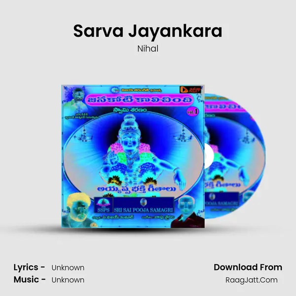 Sarva Jayankara MP3 Song by Nihal Cover