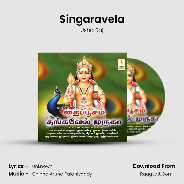 Singaravela MP3 Song by Usha Raj Cover