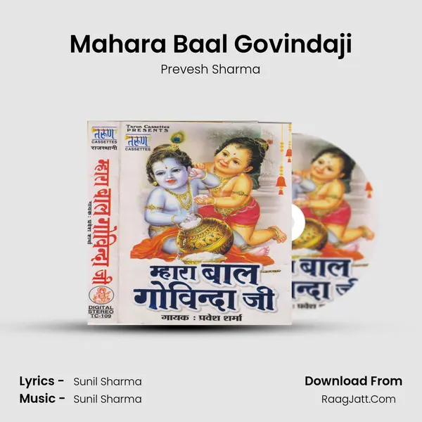 Mahara Baal Govindaji MP3 Song by Prevesh Sharma Cover