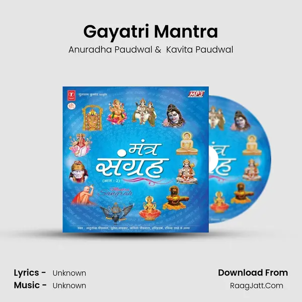 Gayatri Mantra Cover