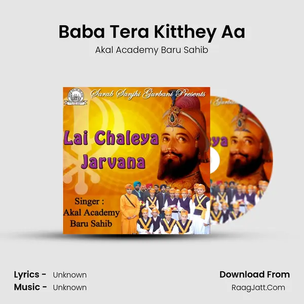 Baba Tera Kitthey Aa MP3 Song by Akal Academy Baru Sahib Cover