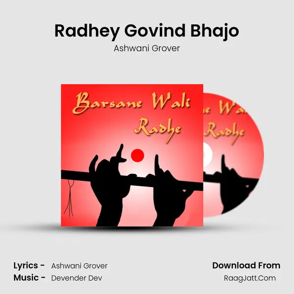 Radhey Govind Bhajo MP3 Song by Ashwani Grover Cover