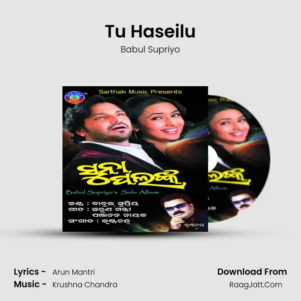 Tu Haseilu MP3 Song by Babul Supriyo Cover