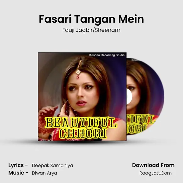 Fasari Tangan Mein MP3 Song by Fauji Jagbir/Sheenam Cover
