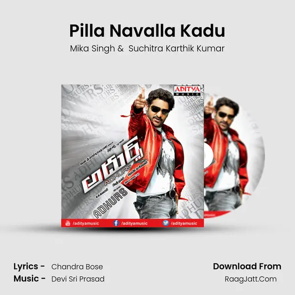 Pilla Navalla Kadu MP3 Song by Mika Singh Cover