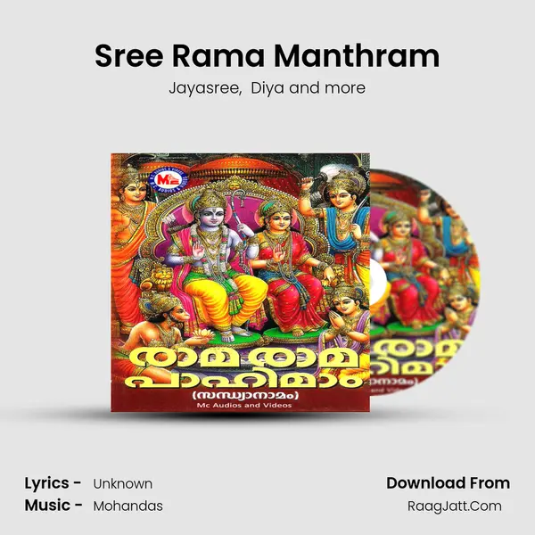 Sree Rama Manthram MP3 Song by Jayasree Cover