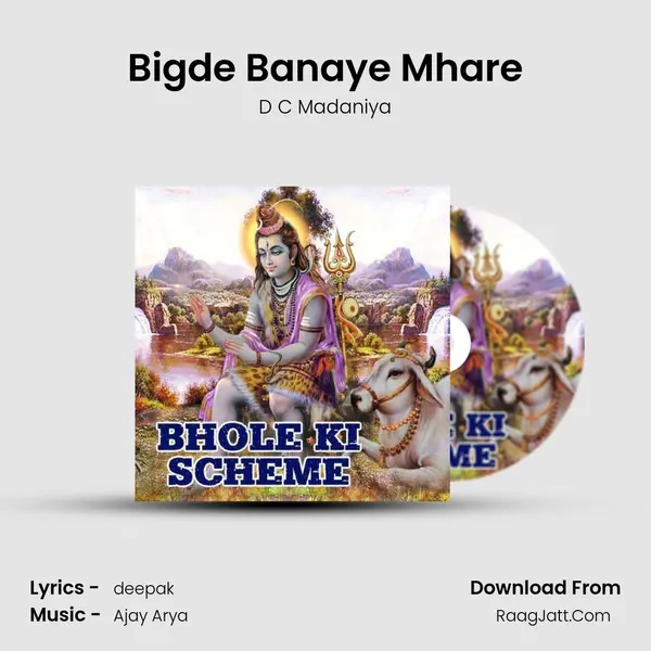 Bigde Banaye Mhare MP3 Song by D C Madaniya Cover