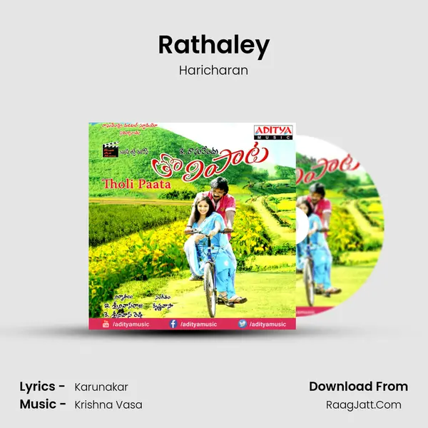 Rathaley MP3 Song by Haricharan Cover