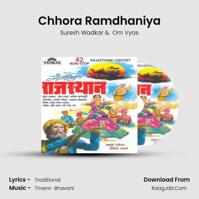 Chhora Ramdhaniya MP3 Song by Suresh Wadkar Cover