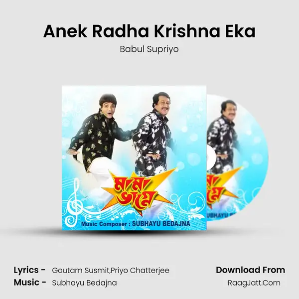 Anek Radha Krishna Eka MP3 Song by Babul Supriyo Cover