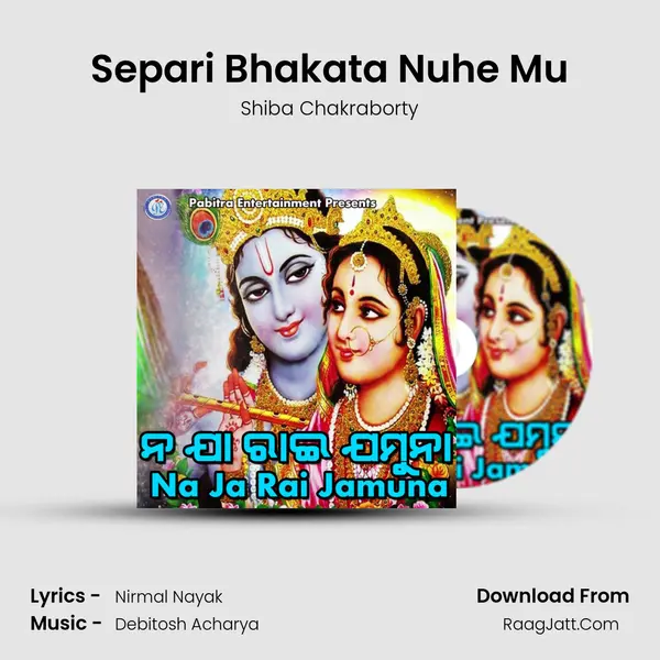 Separi Bhakata Nuhe Mu MP3 Song by Shiba Chakraborty Cover