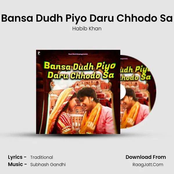 Bansa Dudh Piyo Daru Chhodo Sa MP3 Song by Habib Khan Cover