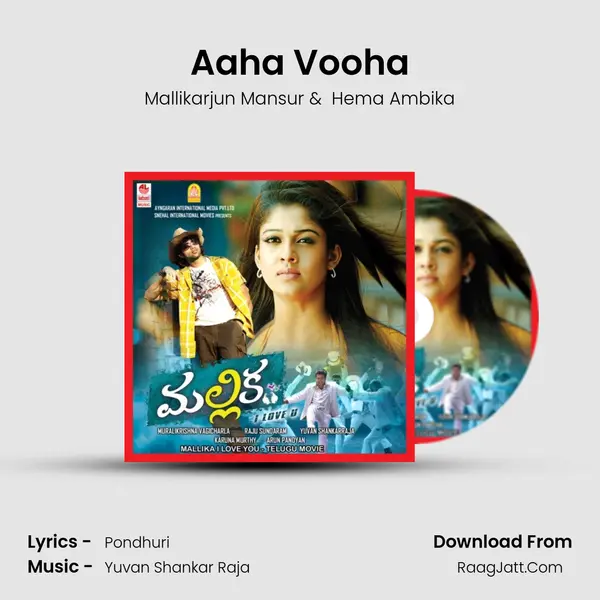 Aaha Vooha MP3 Song by Mallikarjun Mansur Cover