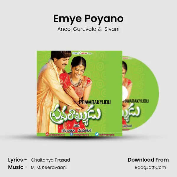 Emye Poyano mp3 song