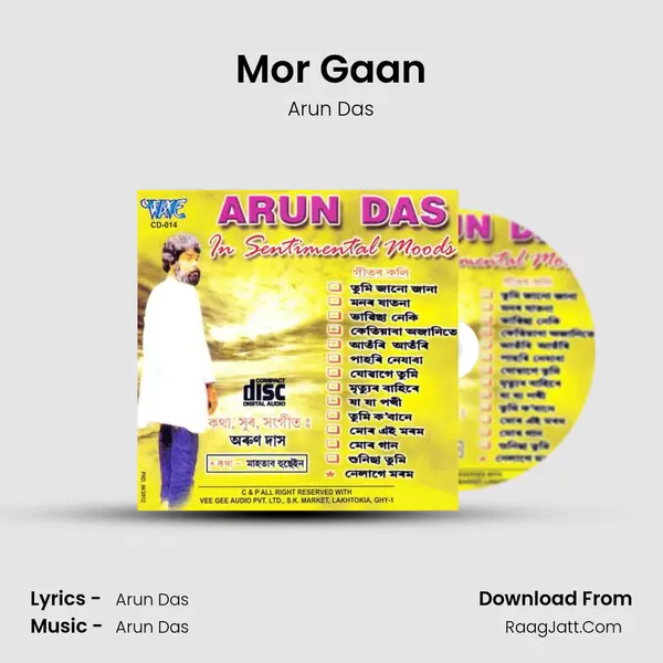 Mor Gaan MP3 Song by Arun Das Cover