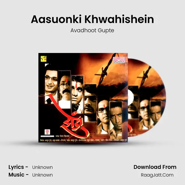 Aasuonki Khwahishein MP3 Song by Avadhoot Gupte Cover