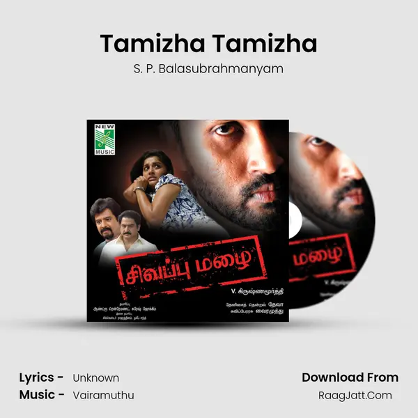 Tamizha Tamizha MP3 Song by S. P. Balasubrahmanyam Cover