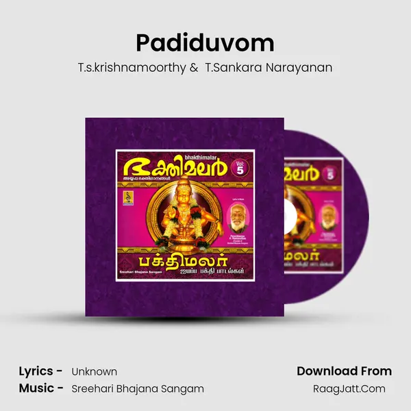 Padiduvom MP3 Song by T.s.krishnamoorthy Cover