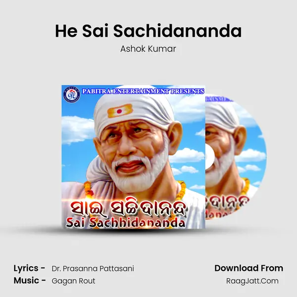 He Sai Sachidananda MP3 Song by Ashok Kumar Cover