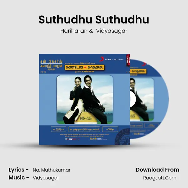 Suthudhu Suthudhu MP3 Song by Hariharan Cover